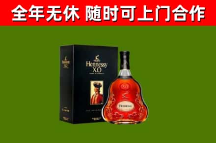 饶阳回收轩尼诗多少钱