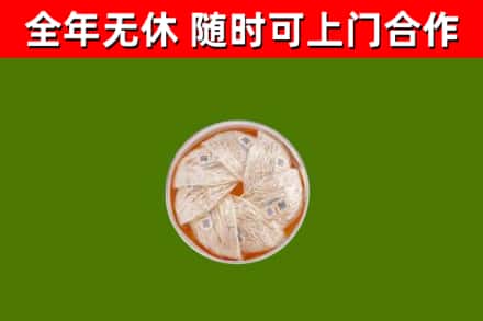 饶阳回收燕窝价格