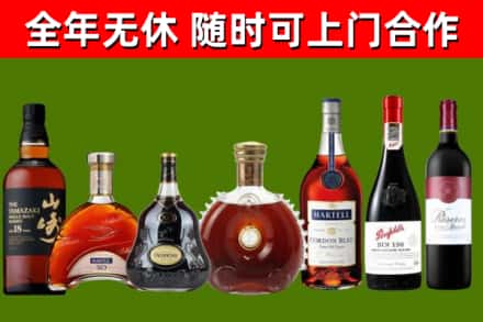 饶阳回收红酒