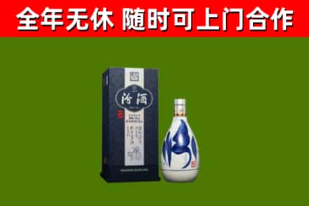 饶阳回收汾酒