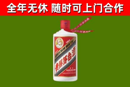 饶阳回收飞天茅台酒