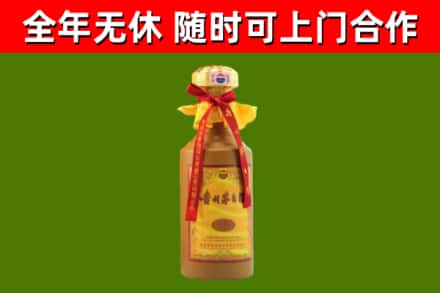饶阳回收15年份茅台