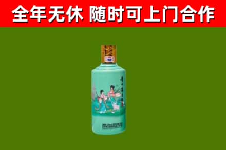 饶阳回收节气茅台酒