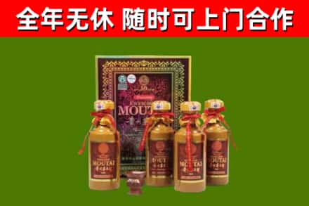 饶阳回收50年份茅台