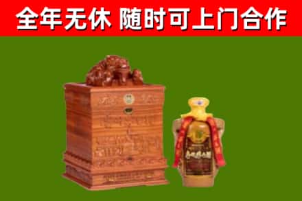 饶阳烟酒回收80陈年贵州茅台酒.jpg