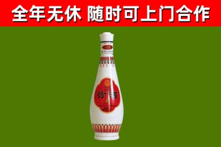 饶阳回收老汾酒