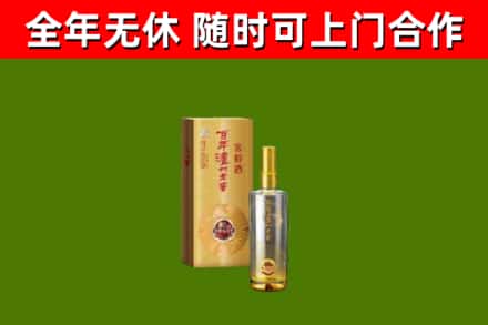 饶阳回收泸州老窖