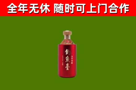 饶阳回收钓鱼台