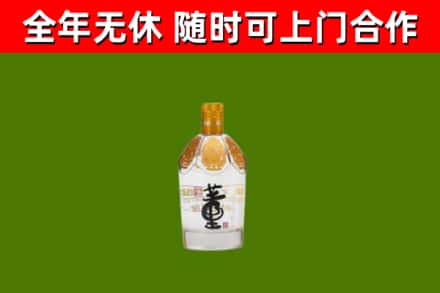 饶阳回收董酒