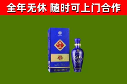 饶阳回收杜康