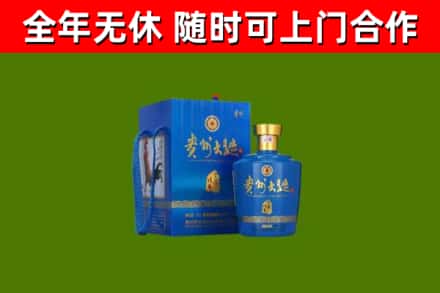 饶阳烟酒回收贵州大曲.jpg