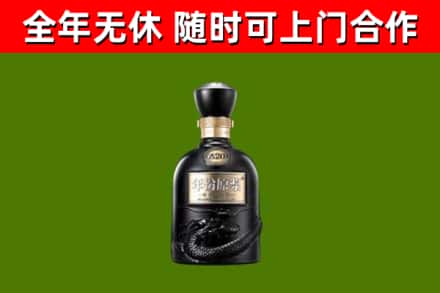 饶阳烟酒回收古20酒.jpg