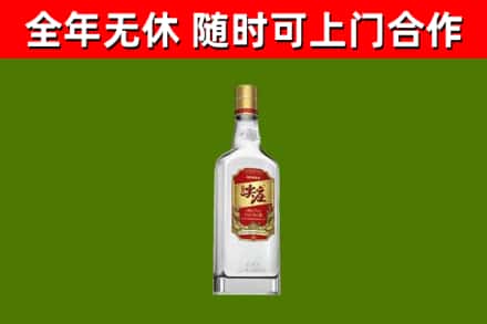 饶阳回收尖庄酒