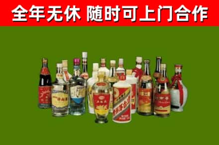 饶阳回收白酒