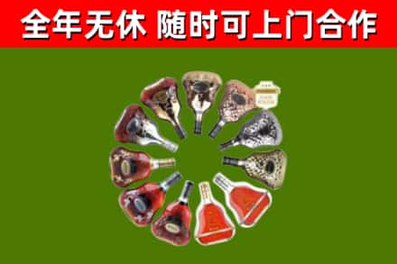 饶阳回收XO